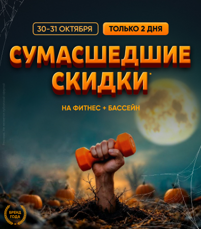 Fitness House в Казани_доп