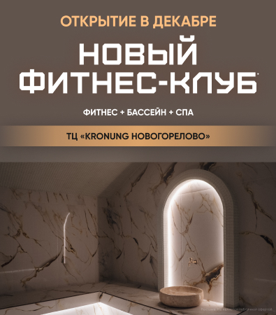 Предпродажа